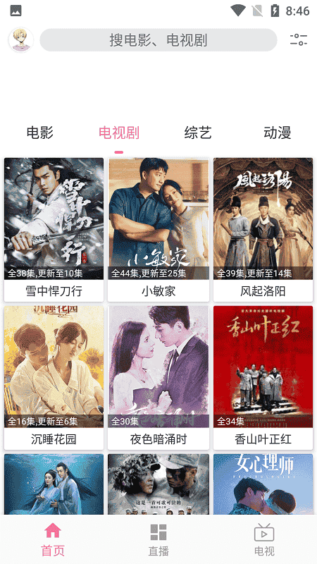 freeapp�ٷ���������(freeӰ��)v3.7.0 ���°�