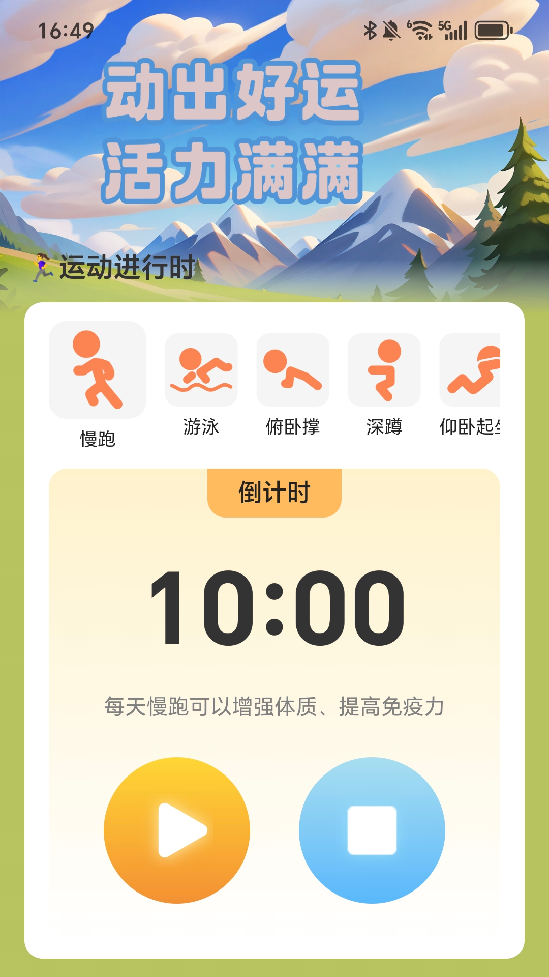 ÿ���ߺ���appv2.0.1 �ٷ���