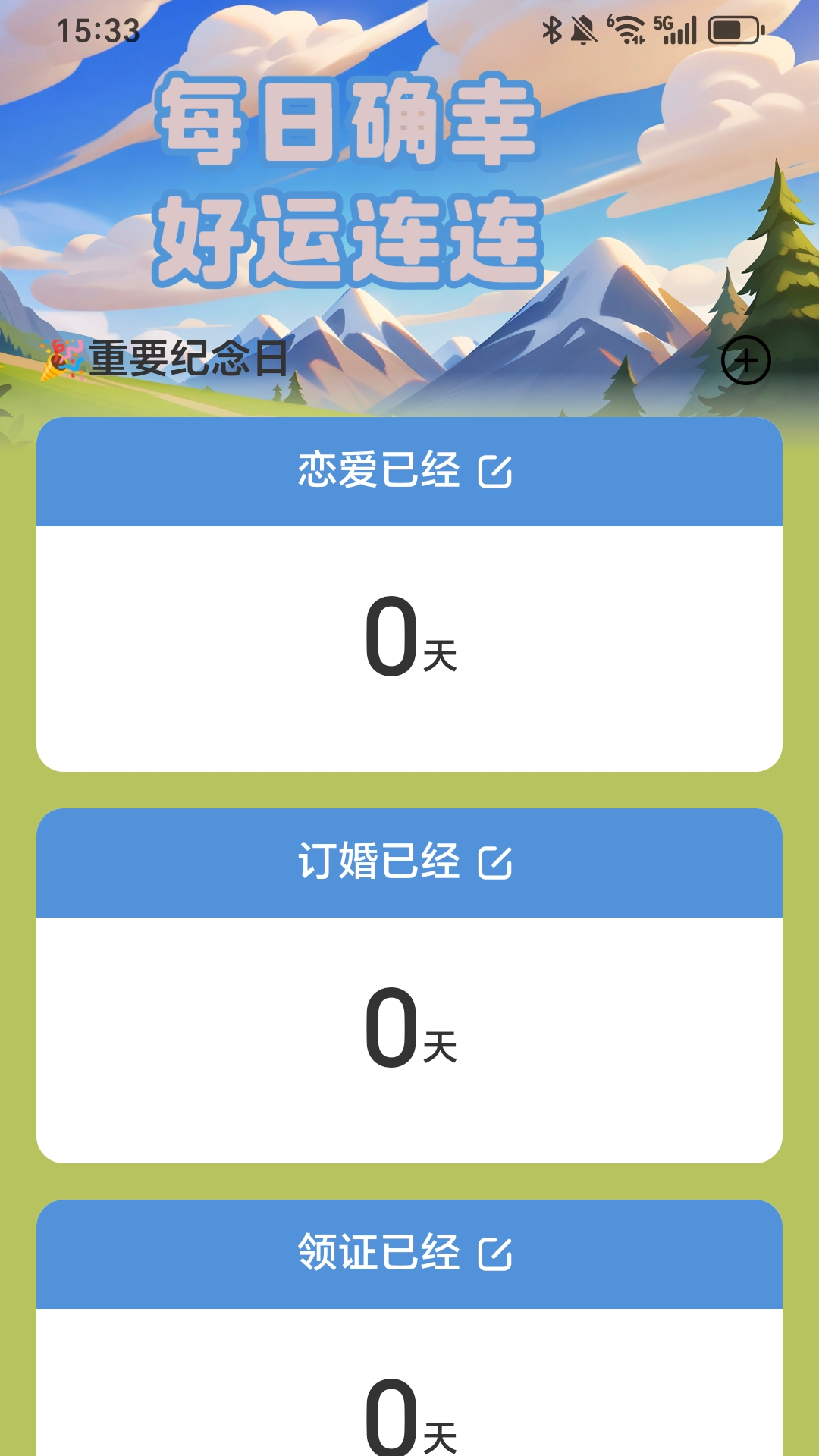 ÿ���ߺ���appv2.0.1 �ٷ���