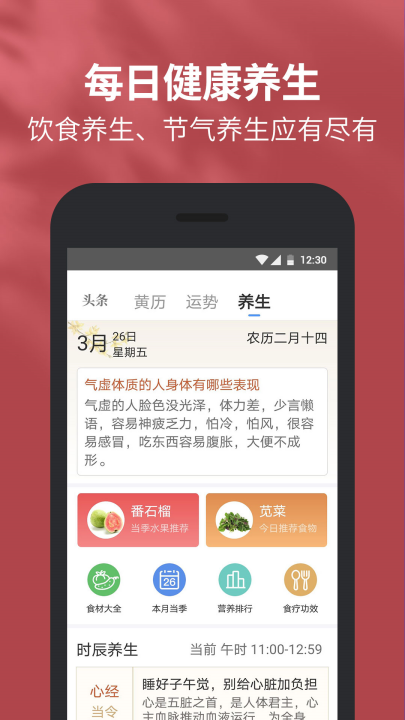 ��������2026�汾v5.15.6.5 ��׿��