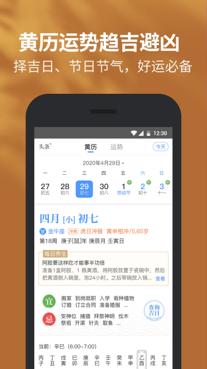 ��������2026�汾v5.15.6.5 ��׿��