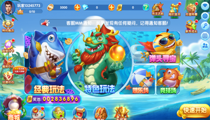 �������3ԭ��ٷ���������v2.1 �ֻ���