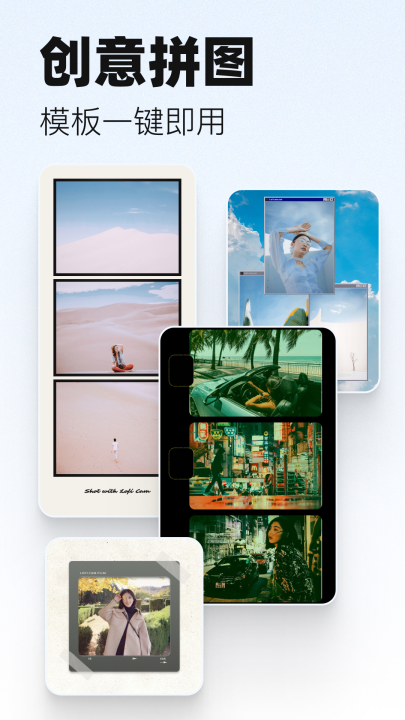 loficam�����Ѱ�v2.17.0 ���°�