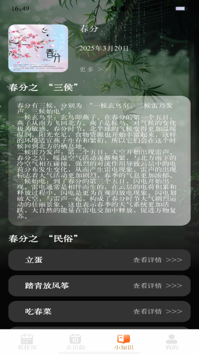 ������������appv1.1.1 ���°�