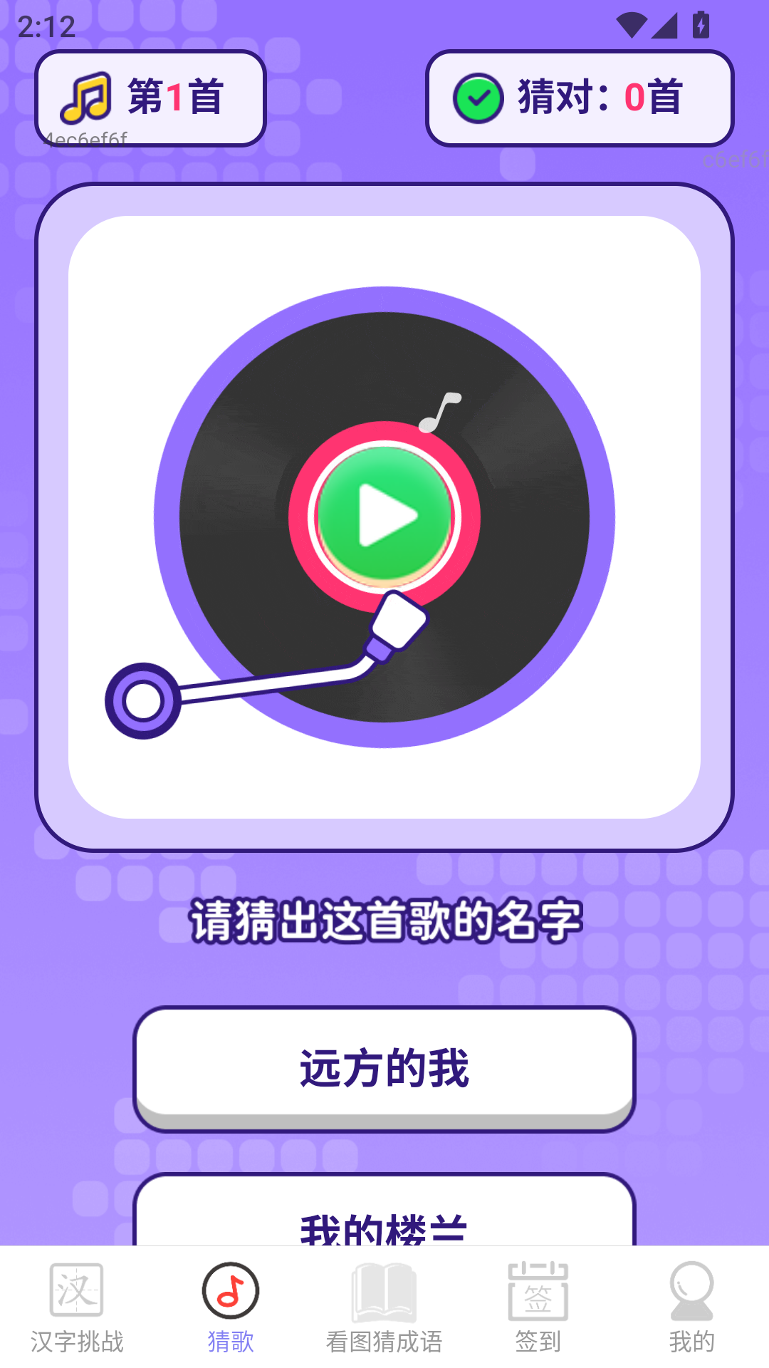 ������������v2.0.4 �ֻ���