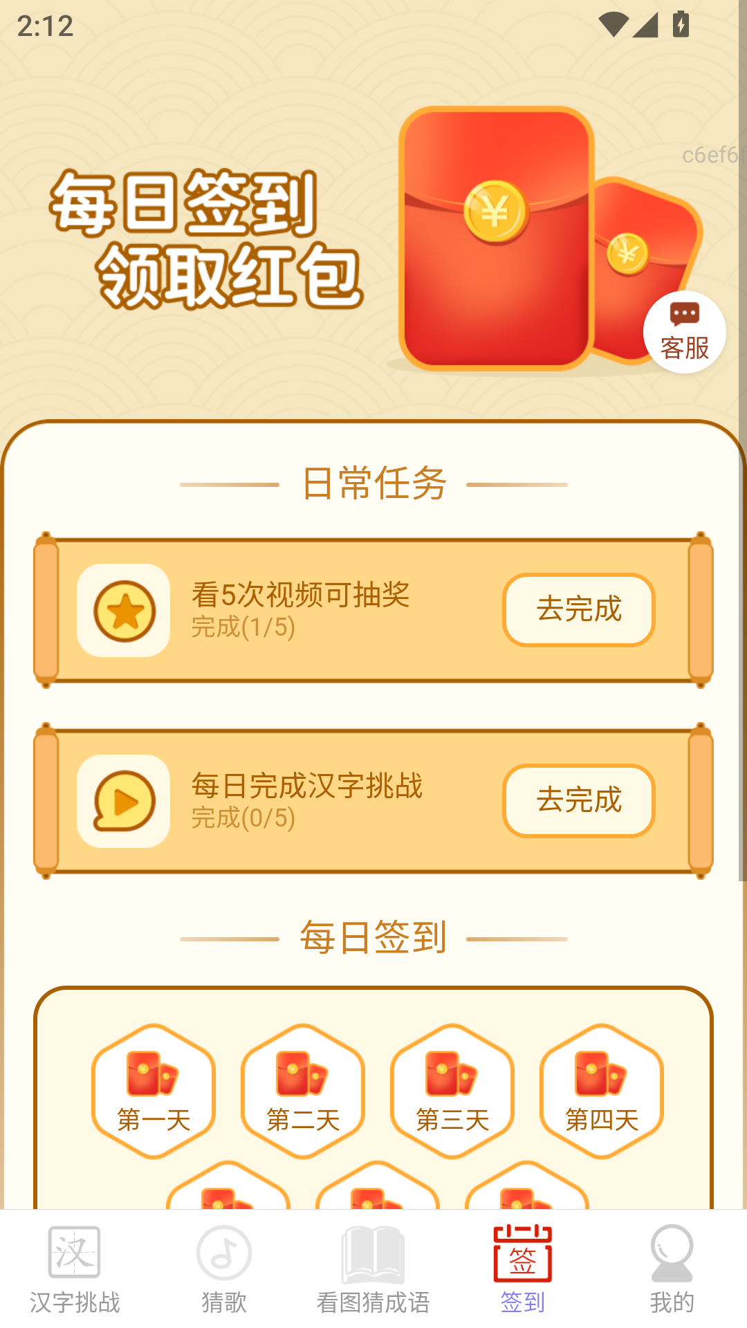 ������������v2.0.4 �ֻ���