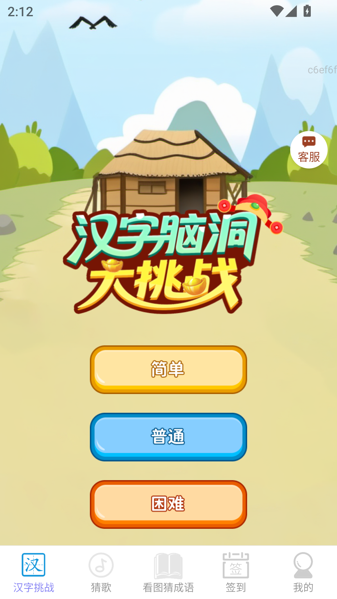 ������������v2.0.4 �ֻ���