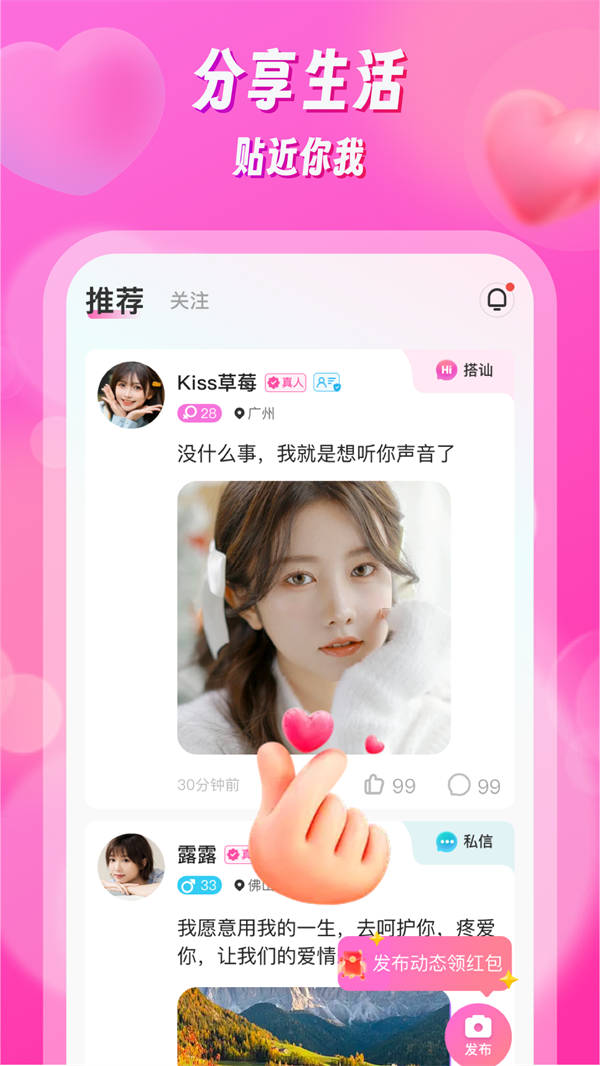 ֪��appv2.2.6 ���°�