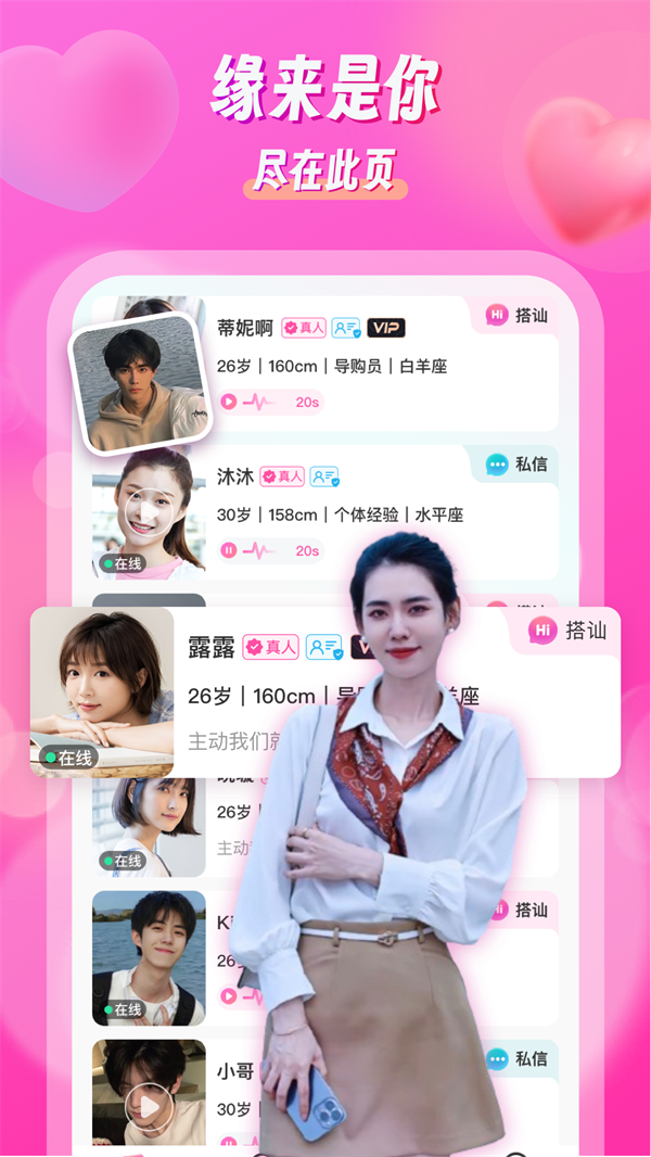 ֪��appv2.2.6 ���°�