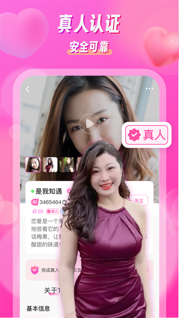 ֪��appv2.2.6 ���°�