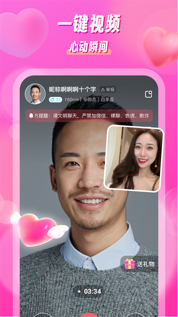 ֪��appv2.2.6 ���°�