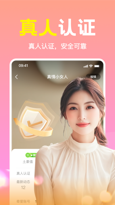 ����Ѱ֪������appv1.2.03 ���°�