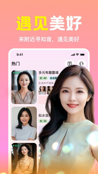 ����Ѱ֪������appv1.2.03 ���°�