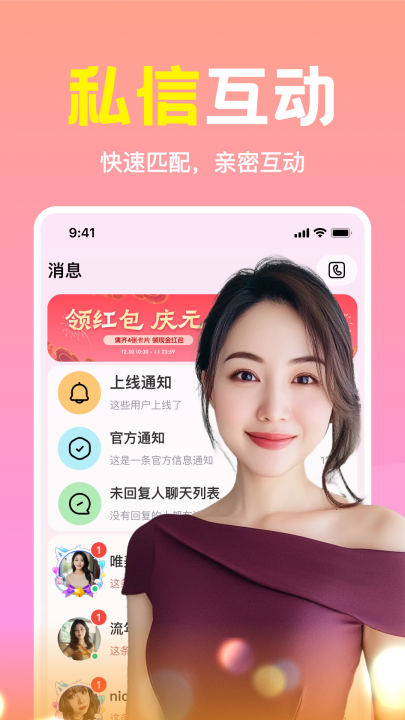 ����Ѱ֪������appv1.2.03 ���°�