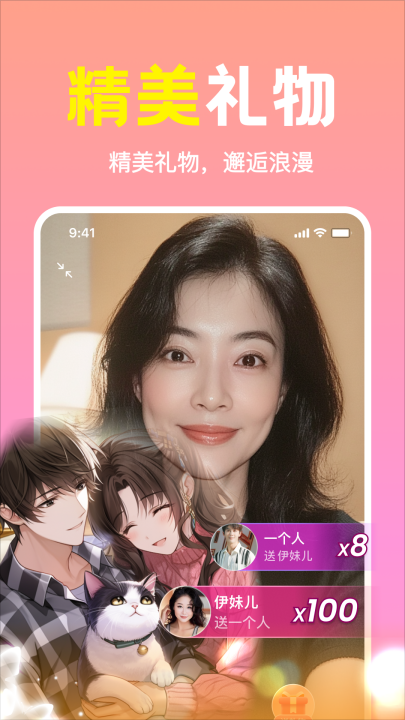 ����Ѱ֪������appv1.2.03 ���°�