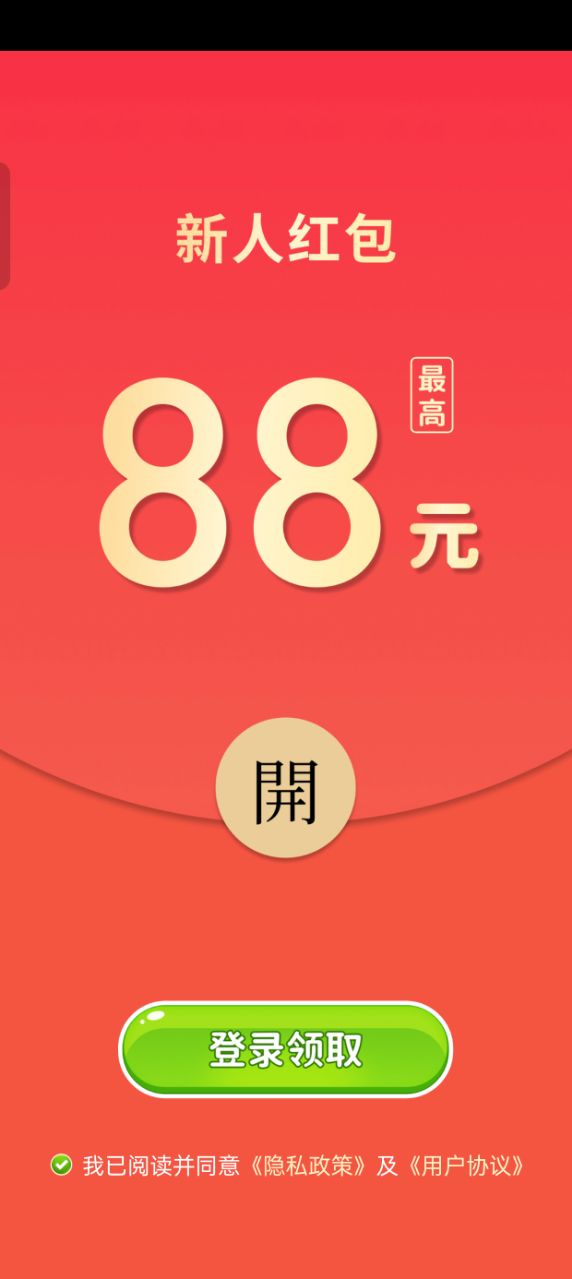 �Ҳ�ǿ��׬Ǯ����v1.2.5 �����