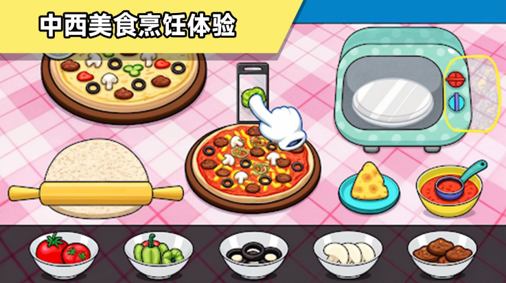 ������;��Ϸv300.1.5 ��׿��