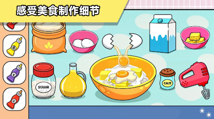 ������;��Ϸv300.1.5 ��׿��