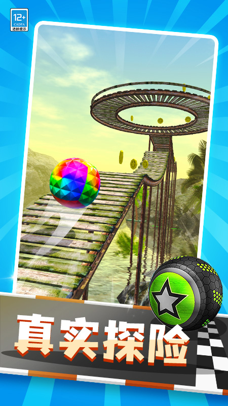 ���������Ϸv1.1.2 ��׿��