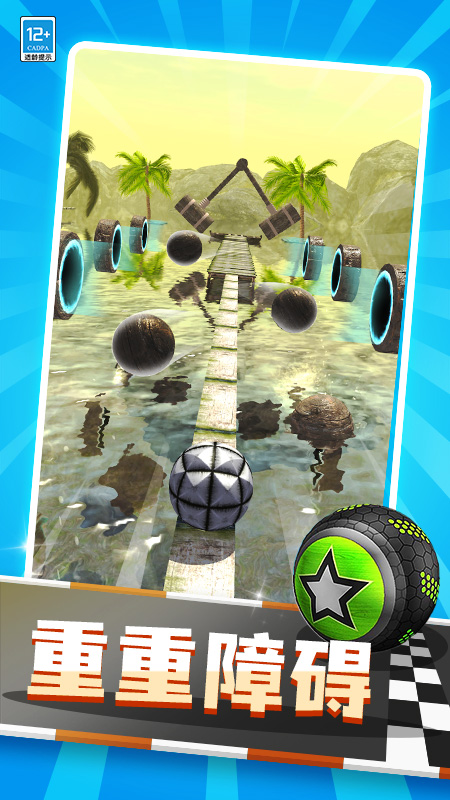 ���������Ϸv1.1.2 ��׿��