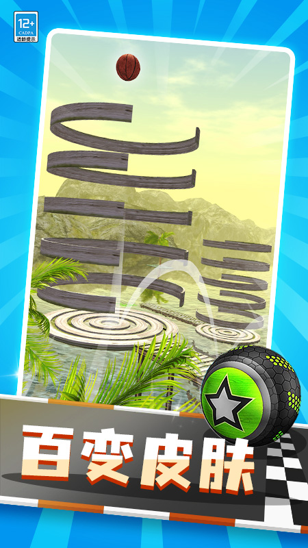 ���������Ϸv1.1.2 ��׿��