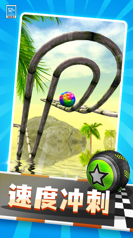 ���������Ϸv1.1.2 ��׿��