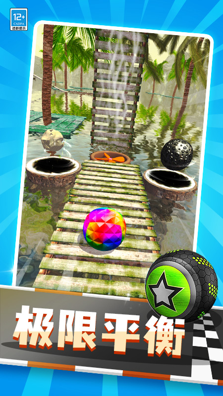 ���������Ϸv1.1.2 ��׿��