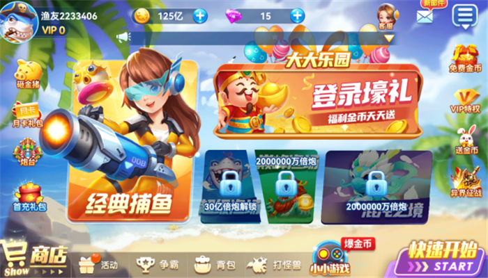 ����������������ֻ��ٷ���v2.0 ��׿��