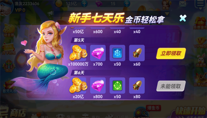 ����������������ֻ��ٷ���v2.0 ��׿��