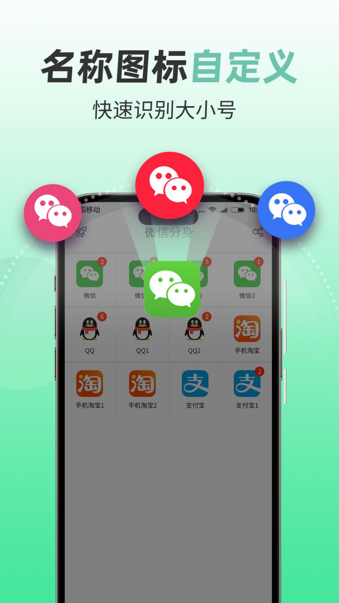 ΢�ŷ�����ʦapp�ٷ���v2.8.1 �ֻ���