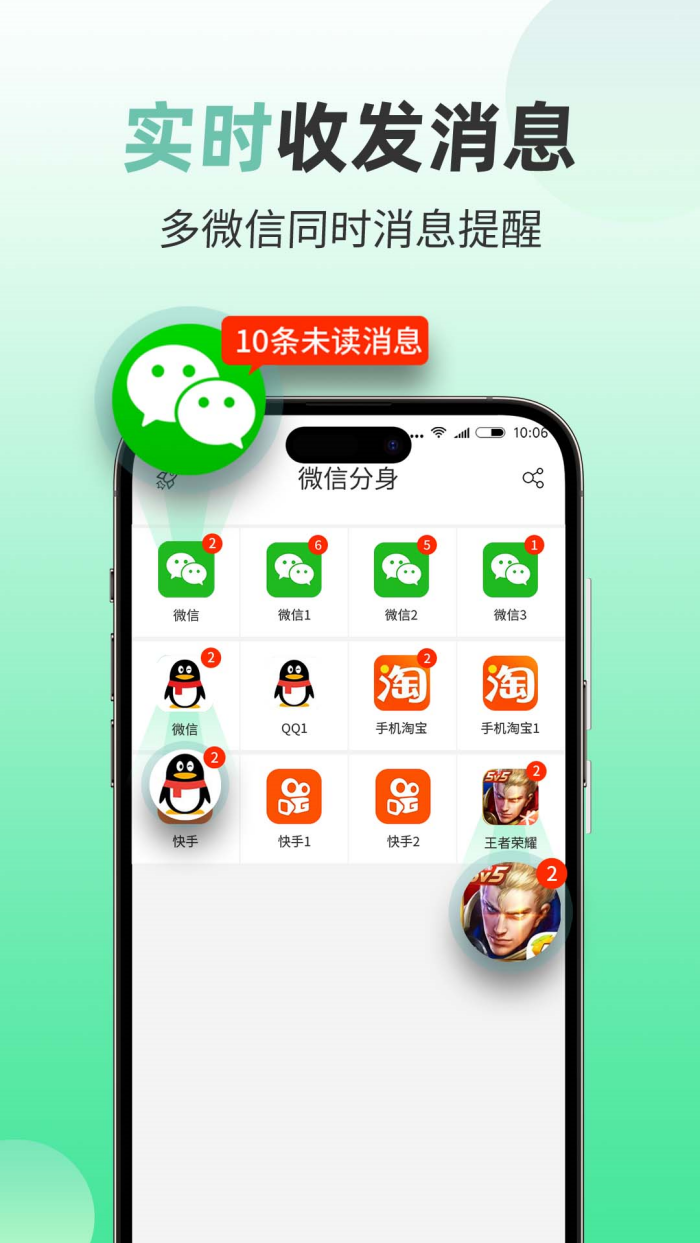 ΢�ŷ�����ʦapp�ٷ���v2.8.1 �ֻ���