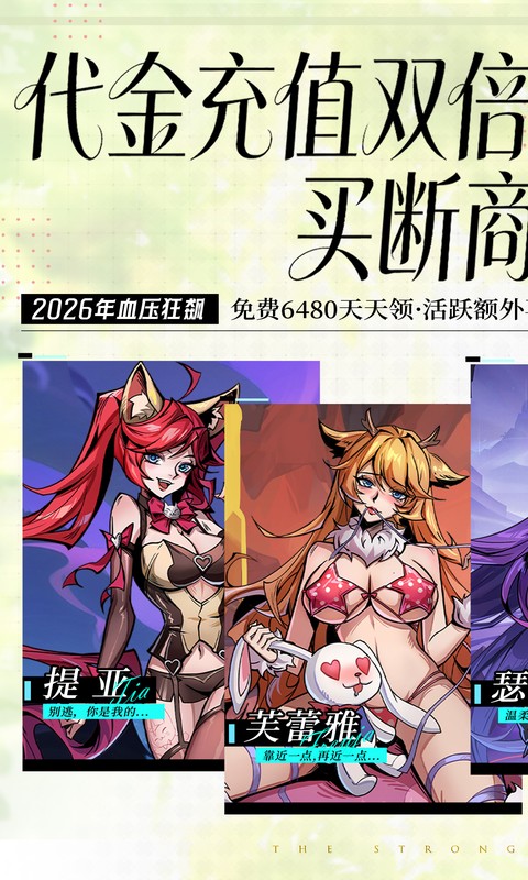 ��ǿ����0.05�۰汾v1.0.0 ���°�