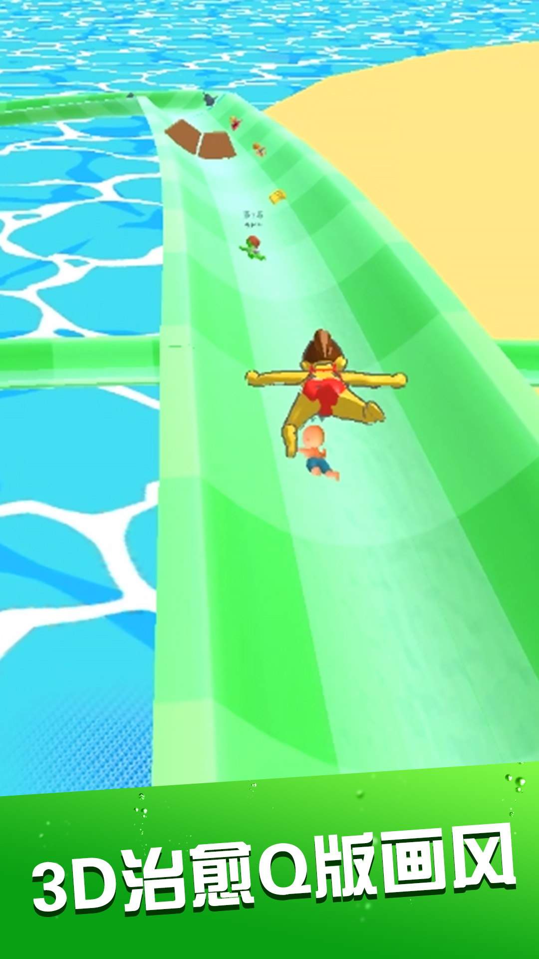 ˮ����԰��Ϸv1.2.1 ��׿��