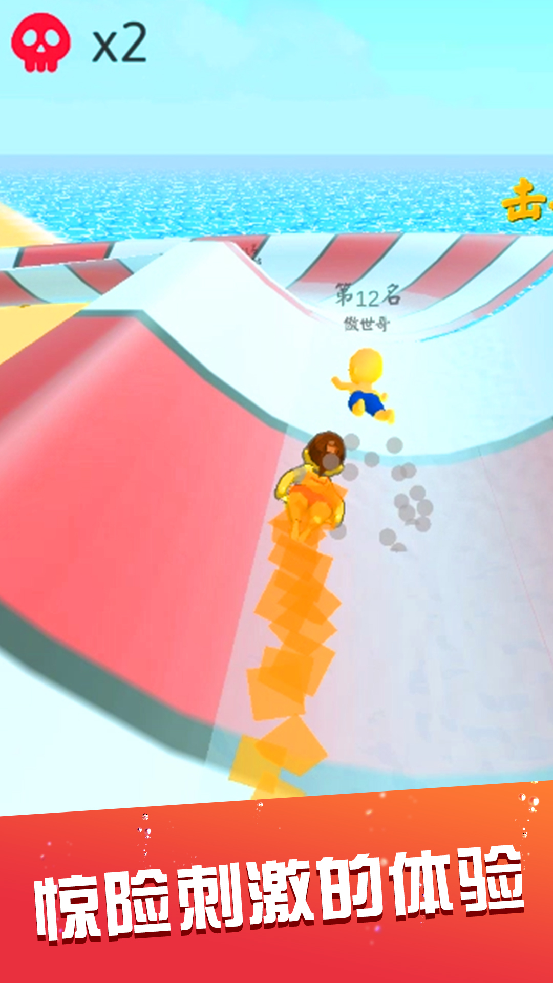 ˮ����԰��Ϸv1.2.1 ��׿��