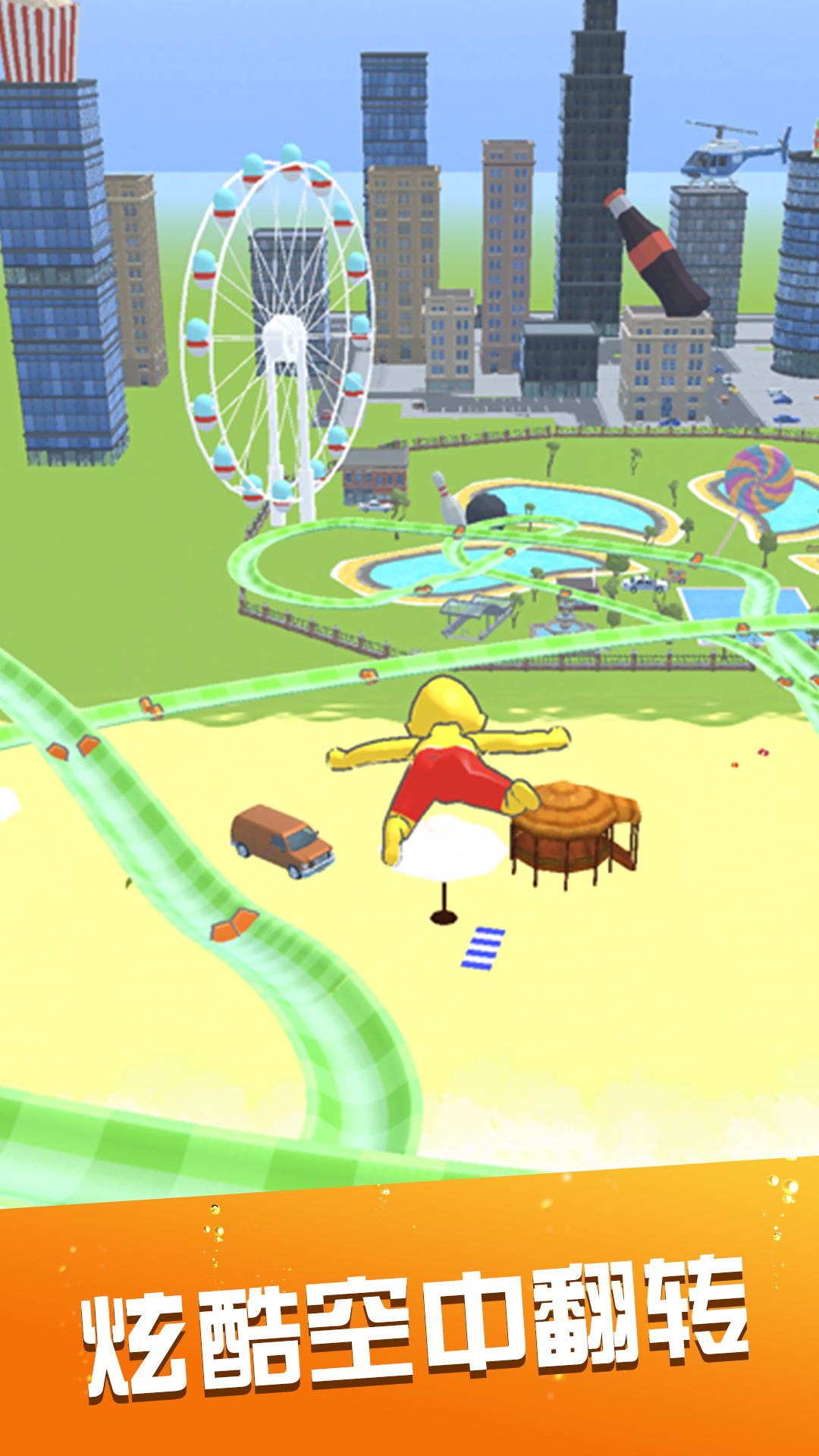 ˮ����԰��Ϸv1.2.1 ��׿��