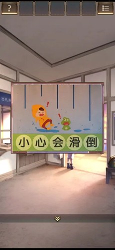 ʧ���յ�վ2����������v1.0.5 ��׿��