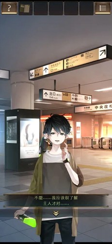 ʧ���յ�վ2����������v1.0.5 ��׿��