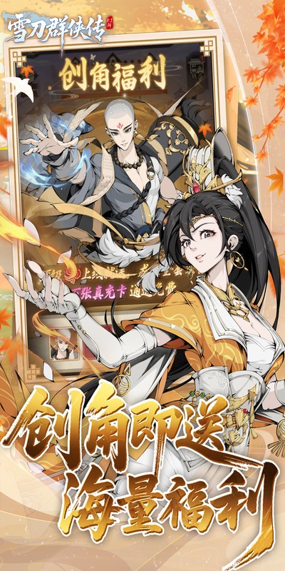 ѩ��Ⱥ����0.1������v1.0.0 ���°�