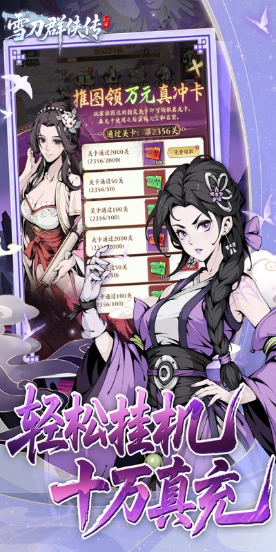 ѩ��Ⱥ����0.1������v1.0.0 ���°�