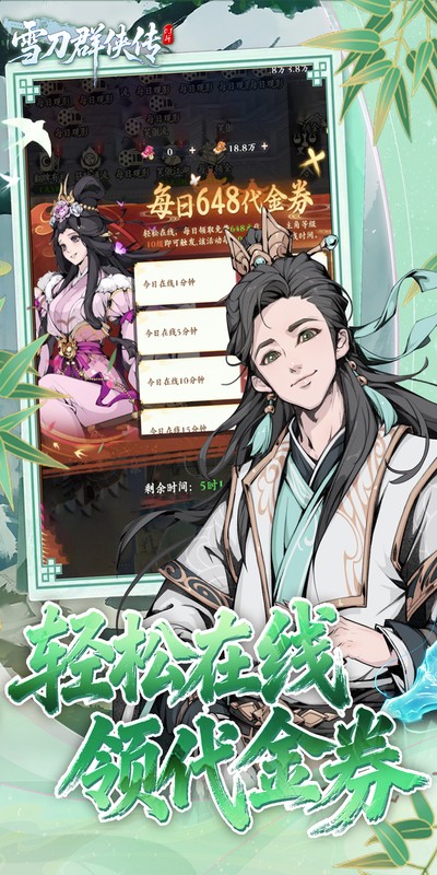 ѩ��Ⱥ����0.1������v1.0.0 ���°�