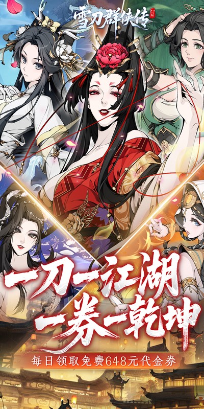 ѩ��Ⱥ����0.1������v1.0.0 ���°�