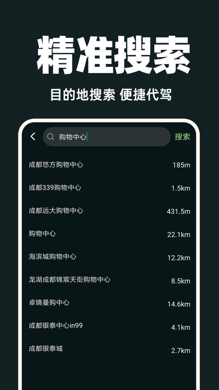 ����˾����appv1.2.1 ���°�