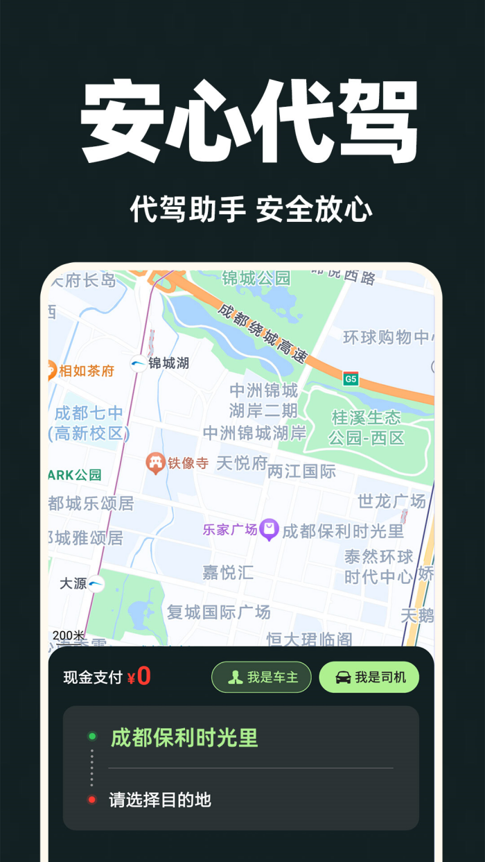 ����˾����appv1.2.1 ���°�