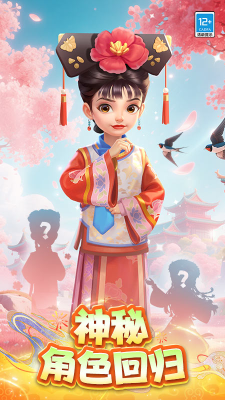 ��װ����ս��Ϸv1.5.2 ��׿��