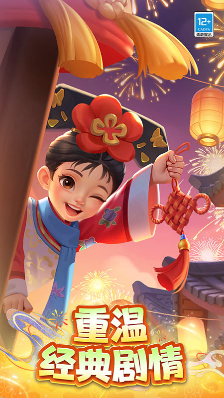 ��װ����ս��Ϸv1.5.2 ��׿��