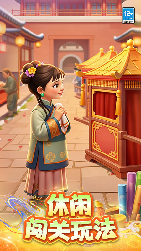 ��װ����ս��Ϸv1.5.2 ��׿��