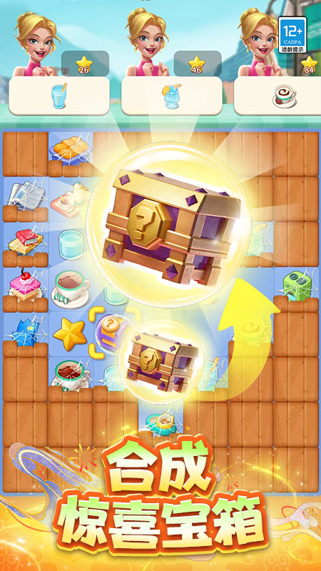 ��װ����ս��Ϸv1.5.2 ��׿��