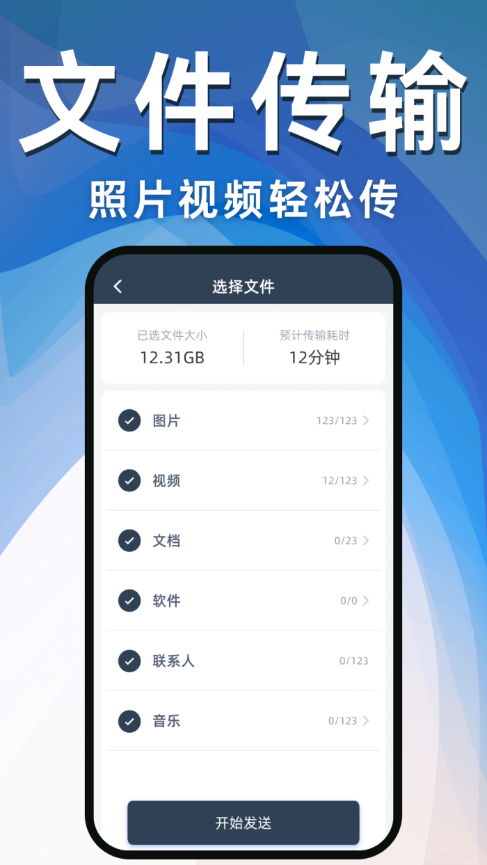 ������¡��������-�ֻ����v1.2 �ٷ���