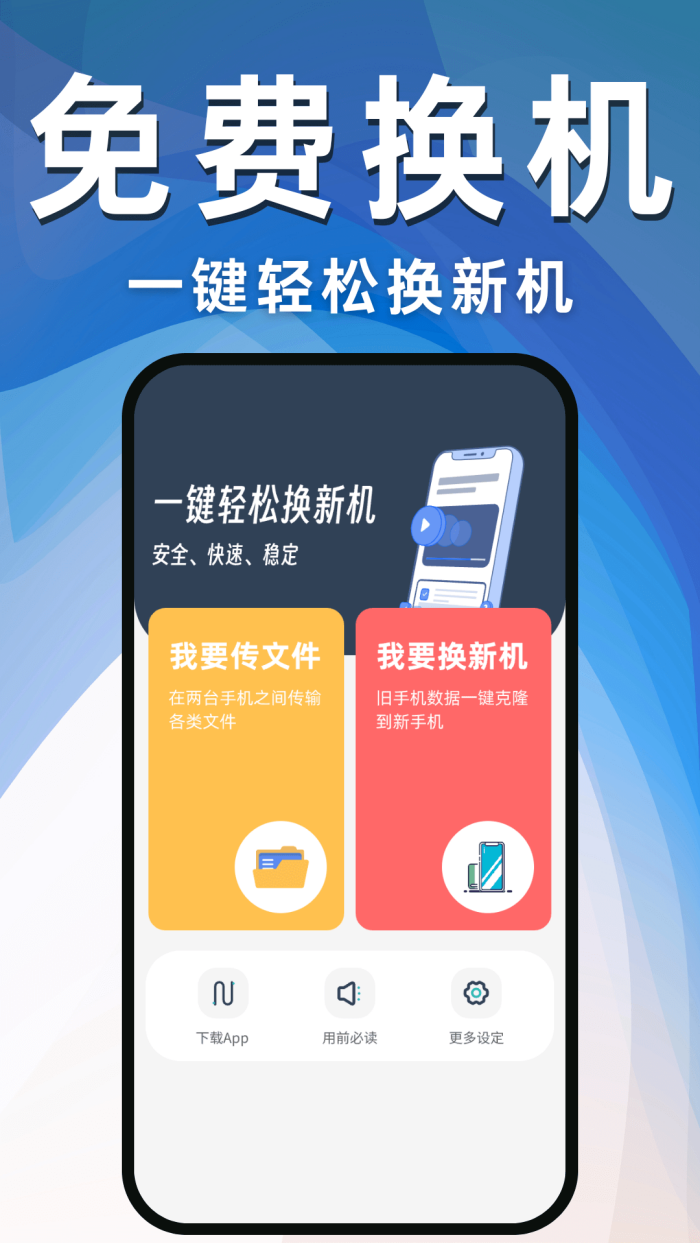 ������¡��������-�ֻ����v1.2 �ٷ���