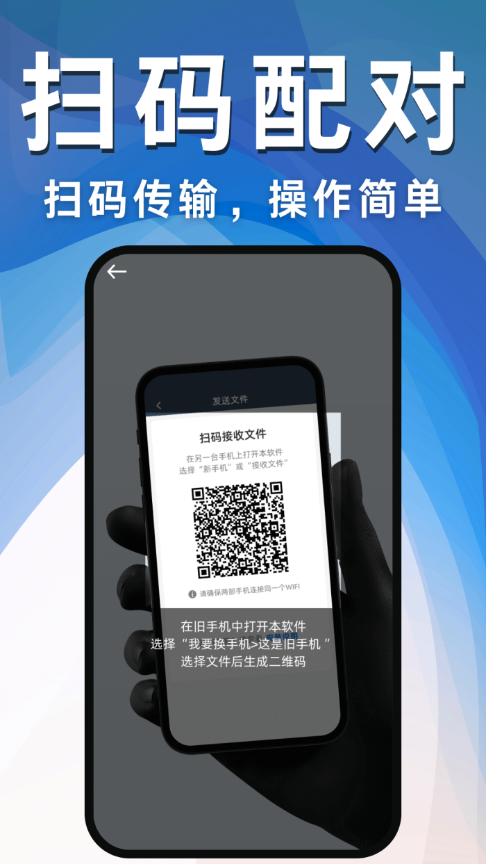 ������¡��������-�ֻ����v1.2 �ٷ���